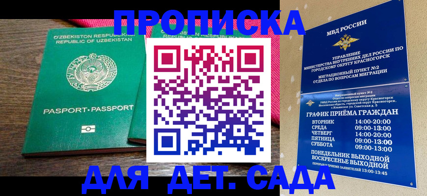 пропишу в квартире в Евпатории