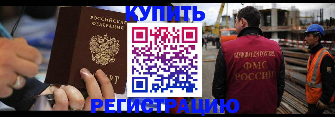 найти адрес прописки в Евпатории